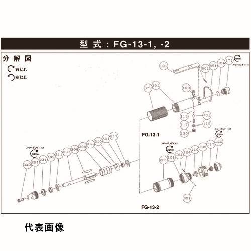 不二 G-185342-00コレット (FG-13-2用) [5412054163] 5412054163 販売単位：1 送料無料