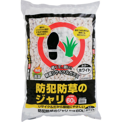 IRIS 防犯防草のジャリ 60L ホワイト [60L-WH] 販売単位：1 送料無料