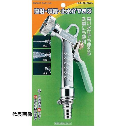 KAKUDAI ミキサーガン [952-501] 販売単位：1 送料無料
