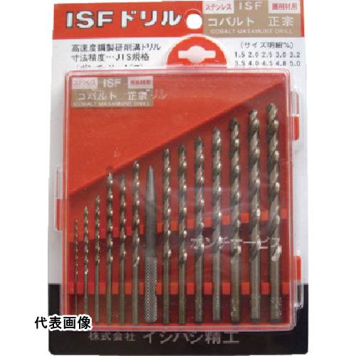 ISF コバルト正宗ドリル 13本組セット(プラケース入り) [COD-13P] 販売単位：1 送料無料