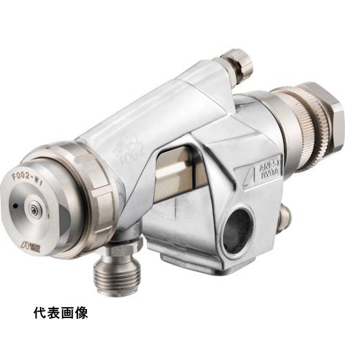 アネスト岩田 食液用自動スプレーガン ノズル口径Φ2.5 [FOG2-A25] FOG2A25 販売単位：1 送料無料