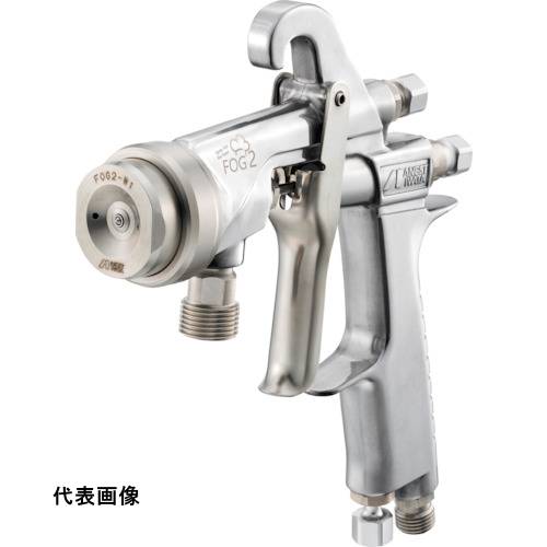 アネスト岩田 食液塗布専用ハンドスプレーガン ノズル口径Φ1.5 [FOG2-H15] FOG2H15 販売単位：1 送料無料｜ルーペスタジオ