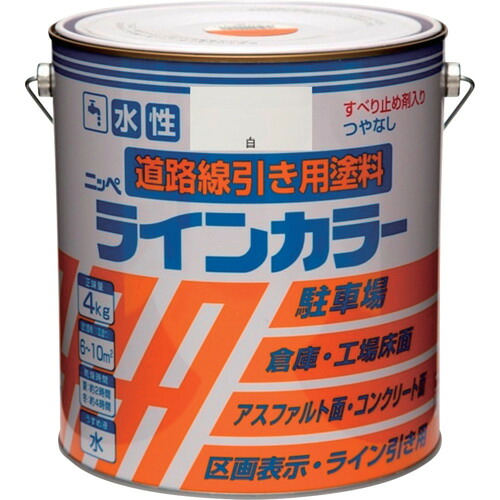 ニッぺ 水性ラインカラー 4kg 白 HPT113-4 [4976124092022] 4976124092022 販売単位：1 送料無料｜ルーペスタジオ