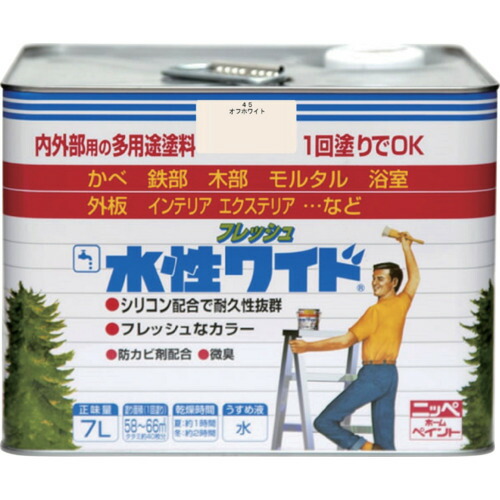 ニッぺ 水性フレッシュワイド 7L オフホワイト HTA125-7 [4976124026546] 4976124026546 販売単位：1 送料無料