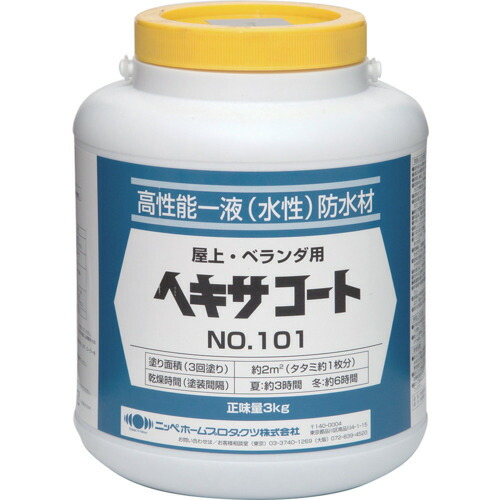 皆既月食を見よう