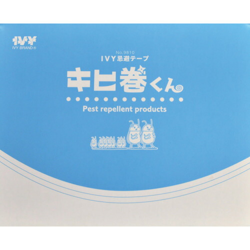 IVY 忌避テープ キヒ巻くん [IVY 9810 40MMX23M] IVY981040MMX23M 販売単位：1 送料無料