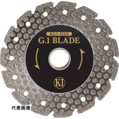 KIドリル G1ブレード125N [KG1-125N] KG1125N 販売単位：1 送料無料｜ルーペスタジオ