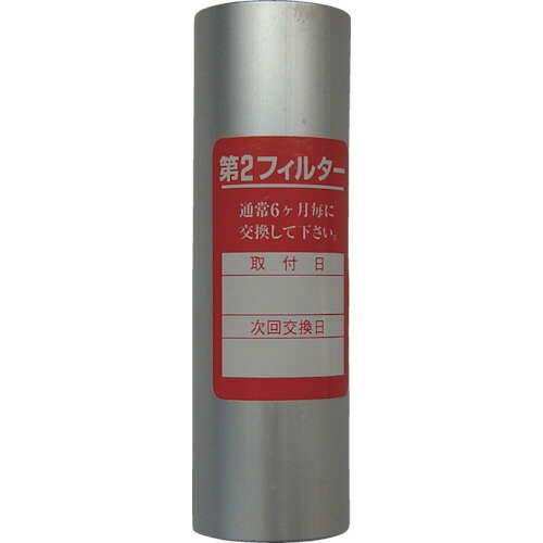 皆既月食を見よう
