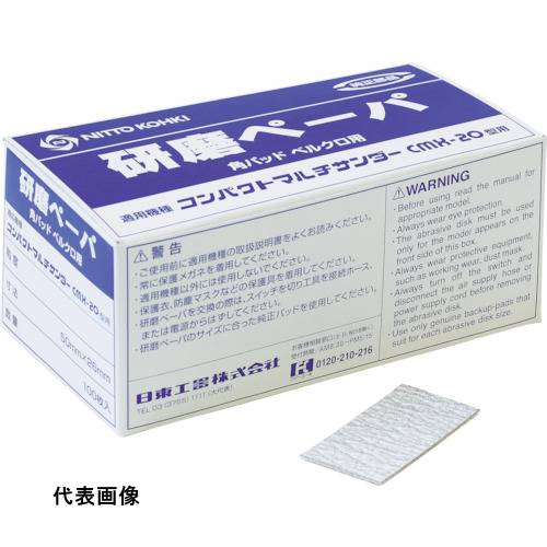 皆既月食を見よう 花・ガーデン・DIY-電動・エア工具用アクセサリー