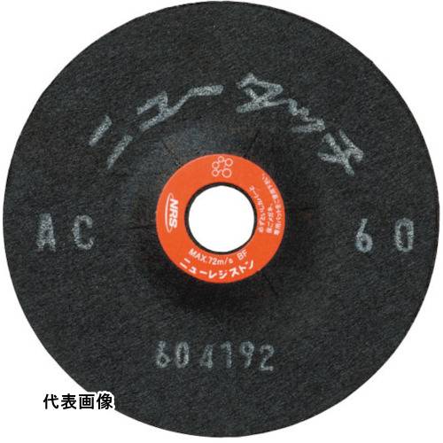 NRS 研磨用フレキシブル砥石 ニュータッチ 100×2×15 WA36 [NT1002-WA36] 20枚セット 送料無料