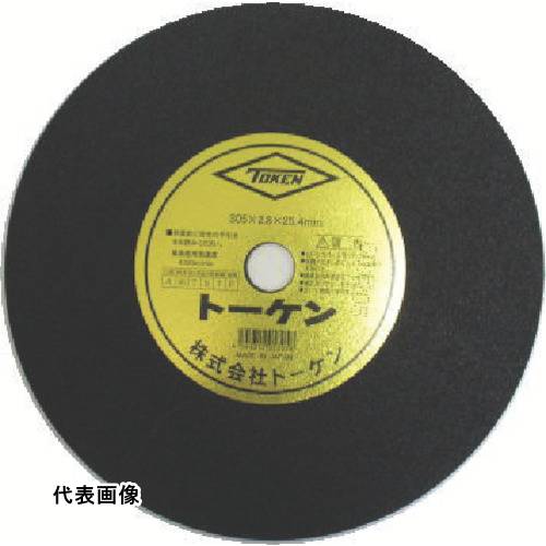 TOKEN 切断砥石Tタイプ(硬)305mm [RA-305T] 25枚セット 送料無料｜ルーペスタジオ