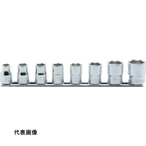 Ko-ken 9.5mm差込 6角ソケットレールセット 8ヶ組 [RS3400M/8] RS3400M8 販売単位：1 送料無料