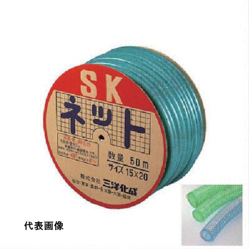サンヨー SKネットホース15&times;20 グリーン 50mドラム巻 [SN-1520D50G] 販売単位：1 送料無料｜ルーペスタジオ