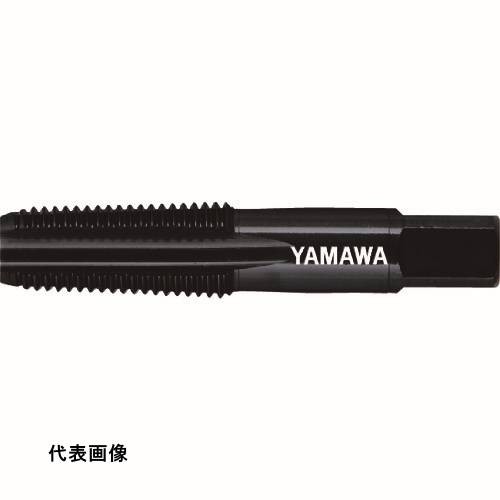 ヤマワ 管用テーパねじ用ステンレス鋼用ハンドタップ長ねじ形 SU-PT 3/8-19 [SU-PT-3/8-19] SUPT3819 販売単位：1 送料無料