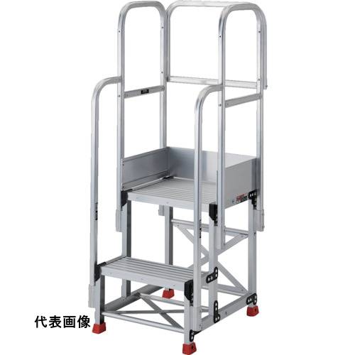 TRUSCO トラスコ中山 アルミ製作業用踏台 2段 高さ0.6m 天板寸法500×400 ステップ奥行250mm フルセット手すり付き [TSF-25256-TF300] TSF25256TF300 販売単位：1 送料無料