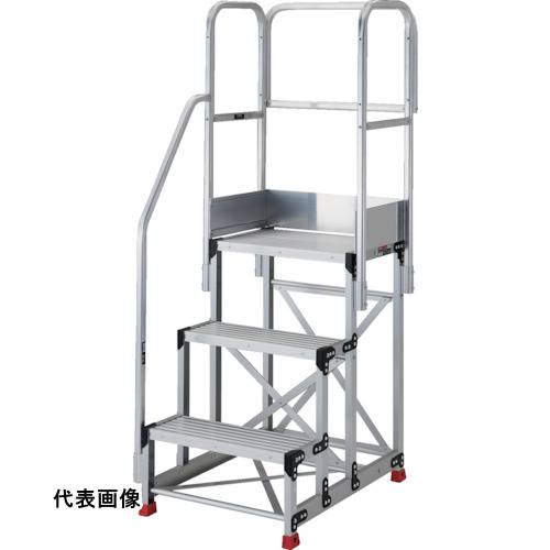 TRUSCO トラスコ中山 アルミ製作業用踏台 3段 高さ0.9m 天板寸法600×400 ステップ奥行250mm 階段片手すり天場三方付き [TSF-36259-TKS300] TSF36259TKS300 販売単位：1 送料無料