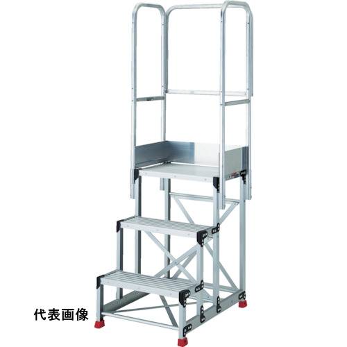 TRUSCO トラスコ中山 アルミ製作業用踏台 3段 高さ0.9m 天板寸法600×400 ステップ奥行250mm 天場三方手すり付き [TSF-36259-TS300] TSF36259TS300 販売単位：1 送料無料 84,136円