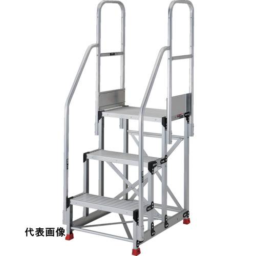 TRUSCO トラスコ中山 アルミ製作業用踏台 3段 高さ0.75m 天板寸法800&times;400 段高250mm 階段両手すり付き [TSF-3875-TR250] TSF3875TR250 販売単位：1 送料無料｜ルーペスタジオ