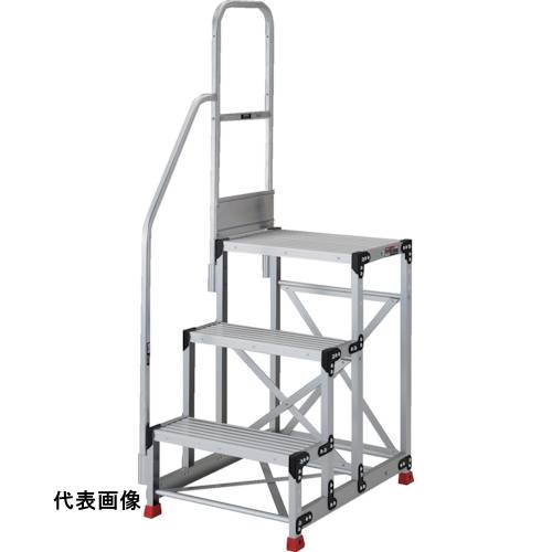 TRUSCO トラスコ中山 アルミ製作業用踏台 3段 高さ0.75m 天板寸法800×400 段高300mm 階段片手すり付き [TSF-389-TK300] TSF389TK300 販売単位：1 送料無料