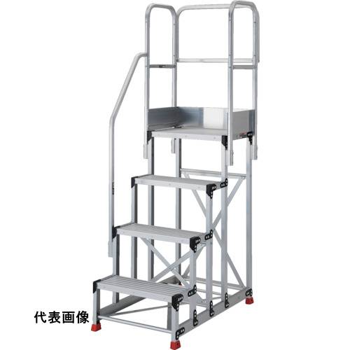 TRUSCO トラスコ中山 アルミ製作業用踏台 4段 高さ1.0m 天板寸法600×400 段高250mm 階段片手すり天場三方付き [TSF-4610-TKS250] TSF4610TKS250 販売単位：1 送料無料