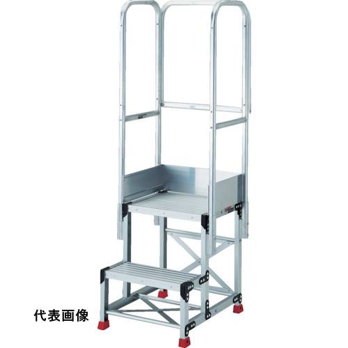 TRUSCO トラスコ中山 アルミ製作業用踏台 縞板タイプ 2段 高さ0.5m 天板寸法500×400 段高250mm 天場三方手すり付き [TSFC-255-TS250] TSFC255TS250 販売単位：1 送料無料