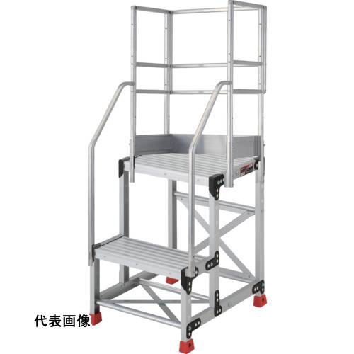 TRUSCO トラスコ中山 アルミ製作業用踏台 縞板タイプ 2段 高さ0.7m 天板寸法500&times;400 段高350mm フルセット手すり付き [TSFC-257-TF350] TSFC257TF350 販売単位：1 送料無料｜ルーペスタジオ