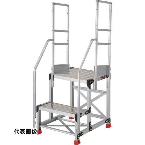 TRUSCO トラスコ中山 アルミ製作業用踏台 縞板タイプ 2段 高さ0.7m 天板寸法500×400 段高350mm 階段両手すり付き [TSFC-257-TR350] TSFC257TR350 販売単位：1 送料無料