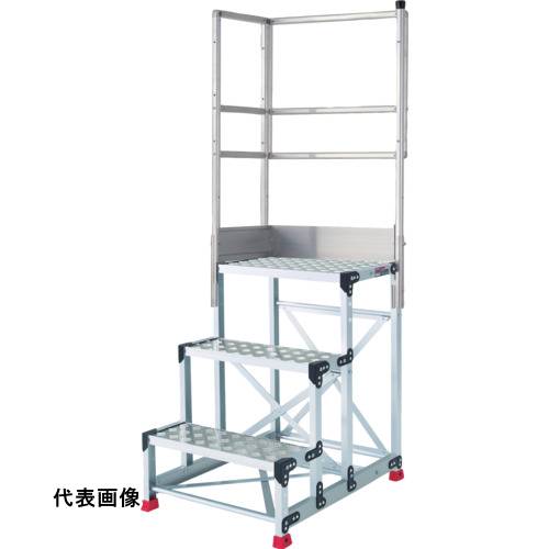 TRUSCO トラスコ中山 アルミ製作業用踏台 縞板タイプ 3段 高さ0.75m 天板寸法600×400 段高250mm 天場二方手すり付き [TSFC-3675-TL250] TSFC3675TL250 販売単位：1 送料無料
