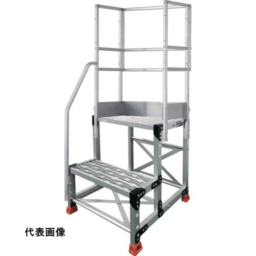 TRUSCO トラスコ中山 アルミ製作業用踏台 グレーチングタイプ 2段 高さ0.6m 天板寸法500&times;400 段高300mm 階段片手すり天場三方付き [TSFGR-256-TKS300] TSFGR256TKS300 販売単位：1 送料無料｜ルーペスタジオ