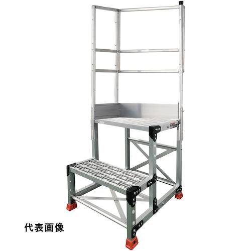 TRUSCO トラスコ中山 アルミ製作業用踏台 グレーチングタイプ 2段 高さ0.6m 天板寸法500&times;400 段高300mm 天場二方手すり付き [TSFGR-256-TL300] TSFGR256TL300 販売単位：1 送料無料｜ルーペスタジオ