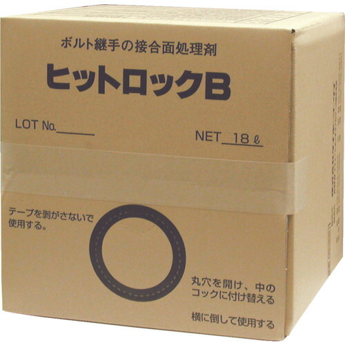 皆既月食を見よう 花・ガーデン・DIY-塗装用品-DIY・工具