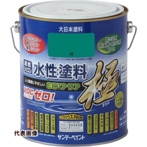 サンデーペイント 水性ECOアクア 緑 1600M [273706] 273706 販売単位：1 送料無料