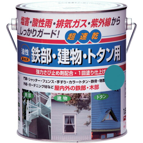 ニッぺ 油性鉄部・建物・トタン用 1.6L ロイヤルグリーン HUB123-1.6 [4976124217333] 4976124217333 販売単位：1 送料無料