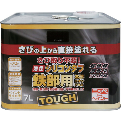 ニッぺ 油性シリコンタフ 7L ブラック HYS115-7 [4976124219351] 4976124219351 販売単位：1 送料無料｜ルーペスタジオ