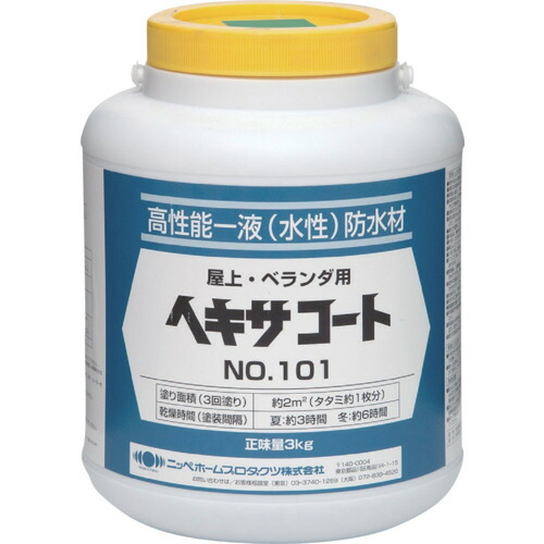 皆既月食を見よう