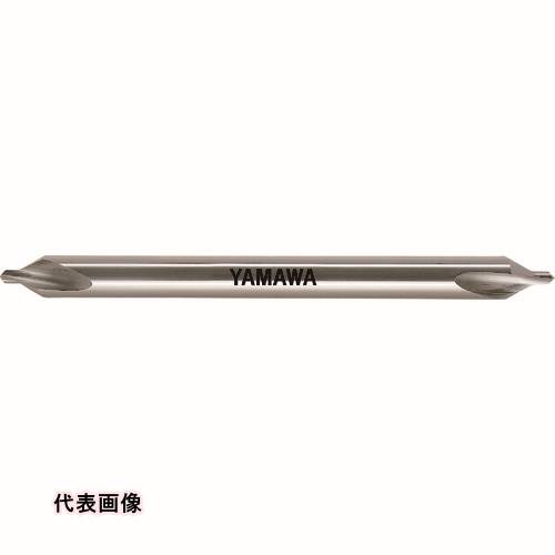 ヤマワ ロングシャンク弱ねじれ溝A形60° センタ穴ドリル CD-SL L200 4X60°X10 [CD-SL-200-4X60X10] CDSL2004X60X10 販売単位：1 送料無料