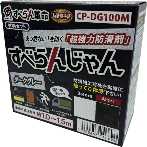 皆既月食を見よう