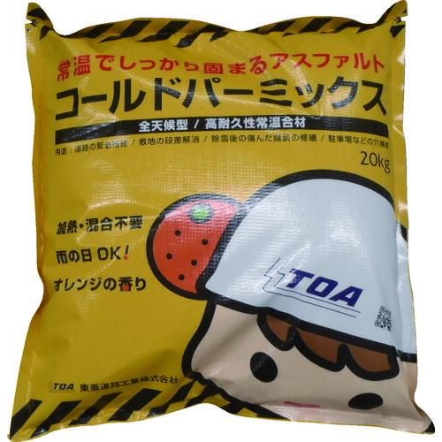 東亜道路工業 補修用アスファルト混合物コールドパーミックス 20Kg (1袋入) [CPM-20] 販売単位：1 送料無料