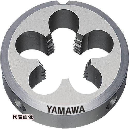 ヤマワ ソリッドダイス D 10-24UNC 20径 [D-10-24UNC-20] D1024UNC20 販売単位：1 送料無料
