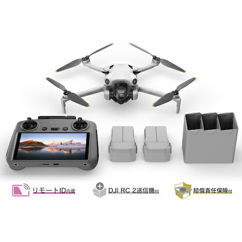 DJI DJI Mini 4 Pro FlyMoreコンボPlus(DJI RC2付属) [D230925030] D230925030  販売単位：1 送料無料