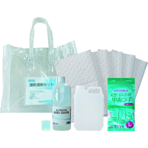 Linda 携帯用油処理剤セット [DA13] 販売単位：1 送料無料