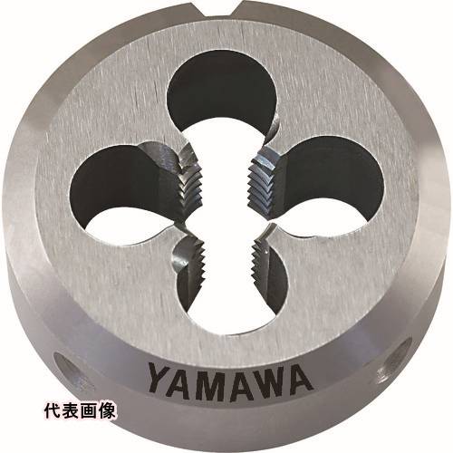 ヤマワ ポイントソリッドダイス DPO S5 M10X1.25 25径 [DPO-S5-M10X1.25-25] DPOS5M10X1.2525 販売単位：1 送料無料
