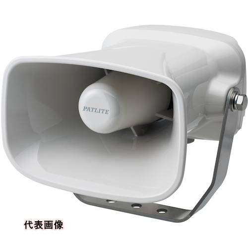PATLITE ホーン型MP3再生報知器 [EHV-M1HG] 販売単位：1 送料無料