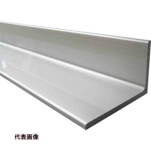 アルインコ アルミ不等辺アングル 15×30×2.0 シルバー艶消し 1m [FA264S1] 販売単位：1 送料無料