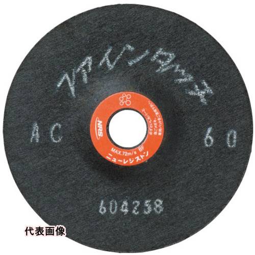 NRS 研磨用フレキシブル砥石 ファインタッチ 100×2×15 WA150 [FT1002-WA150] 20セット 送料無料