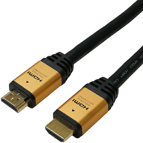 HORIC HDMIケーブル 15m ゴールド HDM150-028GD [HDM150-028GD] HDM150028GD 販売単位：1 送料無料