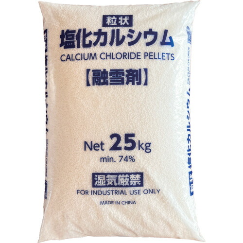 皆既月食を見よう