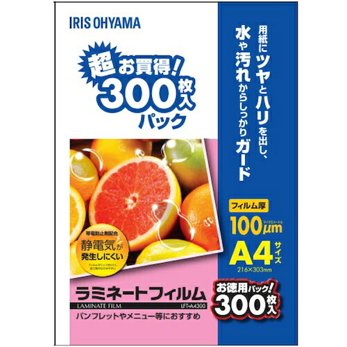 IRIS 298999 帯電防止ラミネートフィルム A4サイズ 100μm 300枚入 [LFT-A4300] LFTA4300 販売単位：1 送料無料