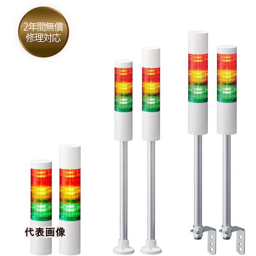 PATLITE シグナルタワー 積層信号灯LRシリーズ [LR5-302WJBW-RYG] 販売単位：1 送料無料｜ルーペスタジオ