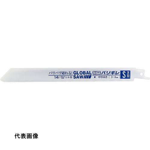 モトユキ グローバルソー セーバーソー バリギレ 50本入り [S-2014-50PCS] S201450PCS 販売単位：1 送料無料